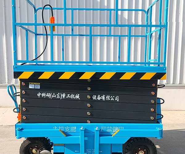 五峰自行走升降机